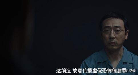 如何评价《沉默的真相》结局中的量刑？