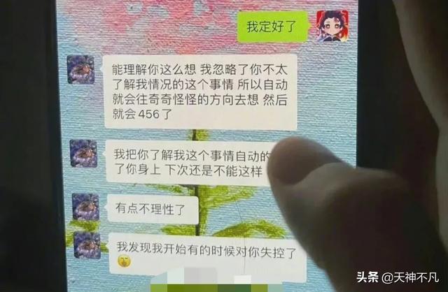 孟美歧说的456是什么意思呢？