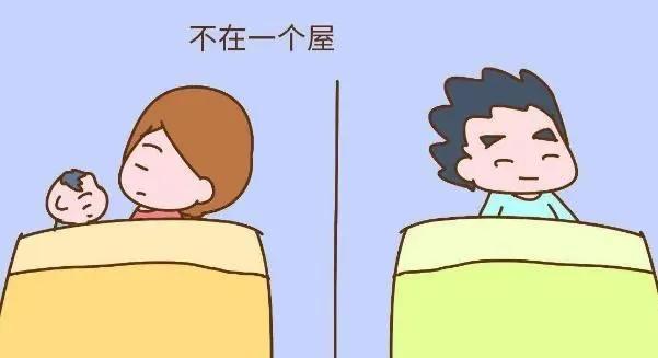 民间有夫妻不可在别人家同床过夜的习俗，你知道其中的原因吗？