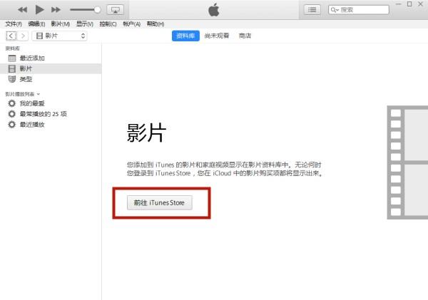 iTunes的中文意思是什么，iTunes store又有什么用？