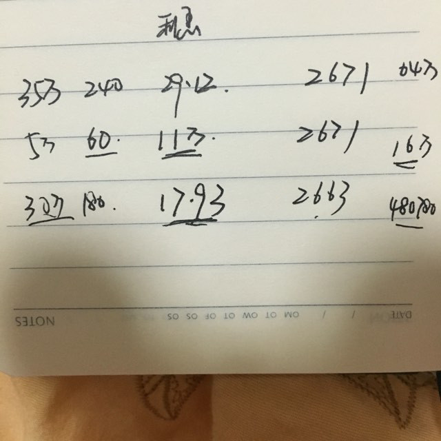 为什么房贷还了5 万本金花了11 万利息？