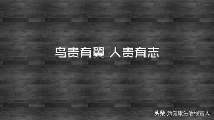 有人说“家长是孩子的起跑线，大多普通人的孩子一出生就输了”，对此你怎么看？