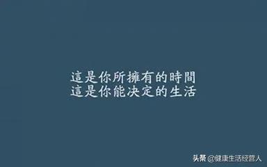 有人说“家长是孩子的起跑线，大多普通人的孩子一出生就输了”，对此你怎么看？