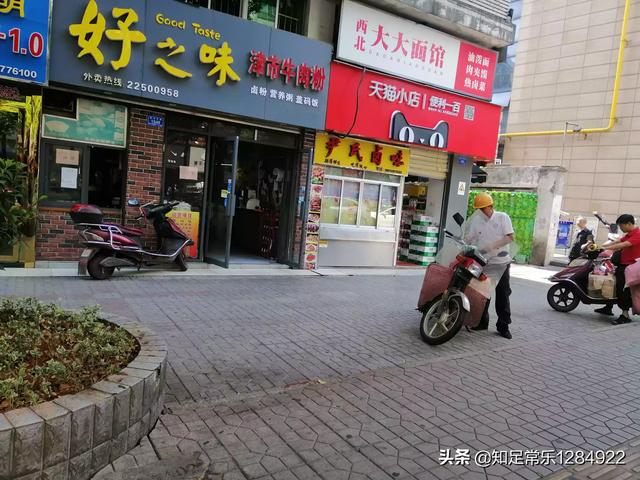 为什么现在的实体店都在旺铺转让呢？