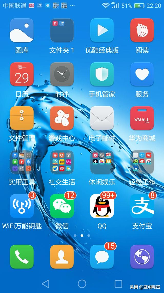 大家有什么实用的又常用的app啊，推荐一下？