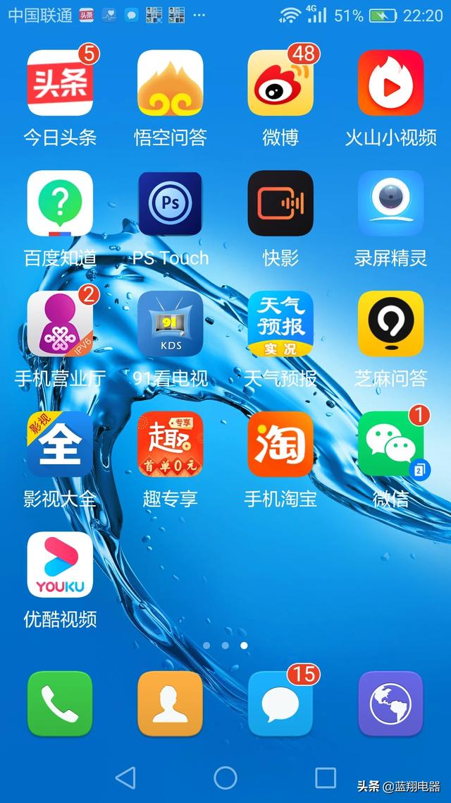 大家有什么实用的又常用的app啊，推荐一下？