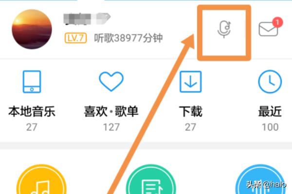 酷狗音乐听歌识曲功能怎么用？