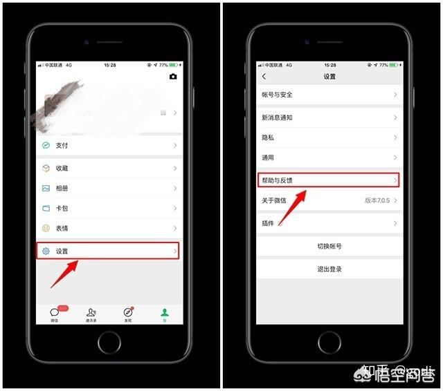 微信聊天记录可以恢复吗？该怎么恢复呢？