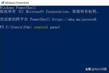 win10系统怎么打开控制面板的三种方法？