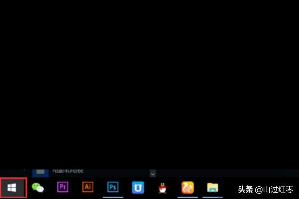 Win10控制面板在哪，Win10打开控制面板方法？