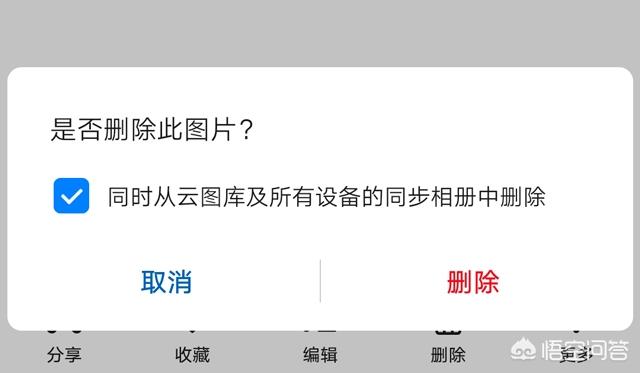 云相册是干什么的？上存之后的照片占用手机内存吗？