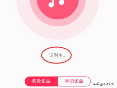 vivo手机听歌识曲在哪里，怎么识别歌曲名称？