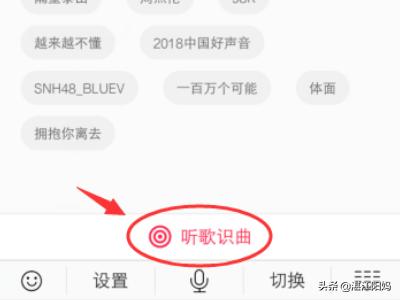 vivo手机听歌识曲在哪里，怎么识别歌曲名称？
