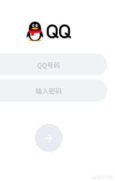 微信推出登录QQ功能，只能查看消息但不能回复，对此各位有何评价？