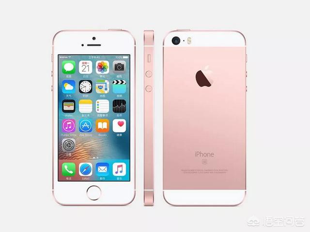 iphone se2会不会是全面屏？