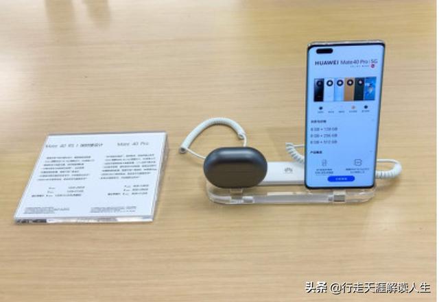 华为垫底！iPhone12却登顶第一，为什么Mate40Pro突然不火了？