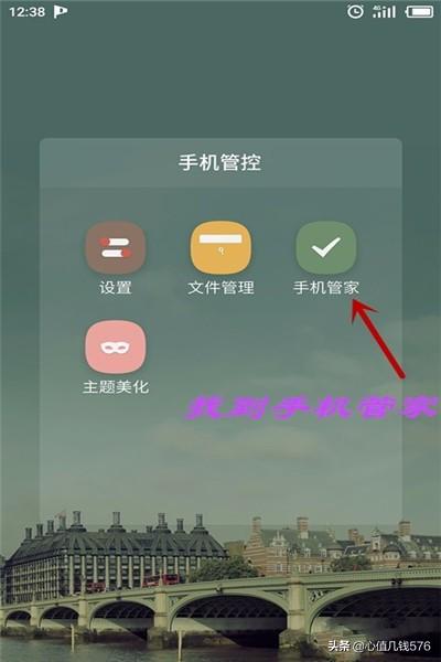 怎么屏蔽广告短信？