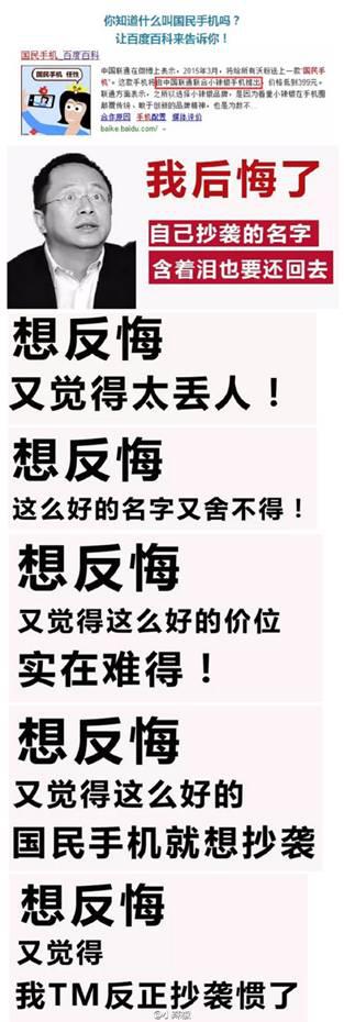 国民手机配置升级价格不变，坐看红米、大神如何回应