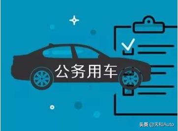 签约国兴！蔚来能否取代奥迪成为“官车”？