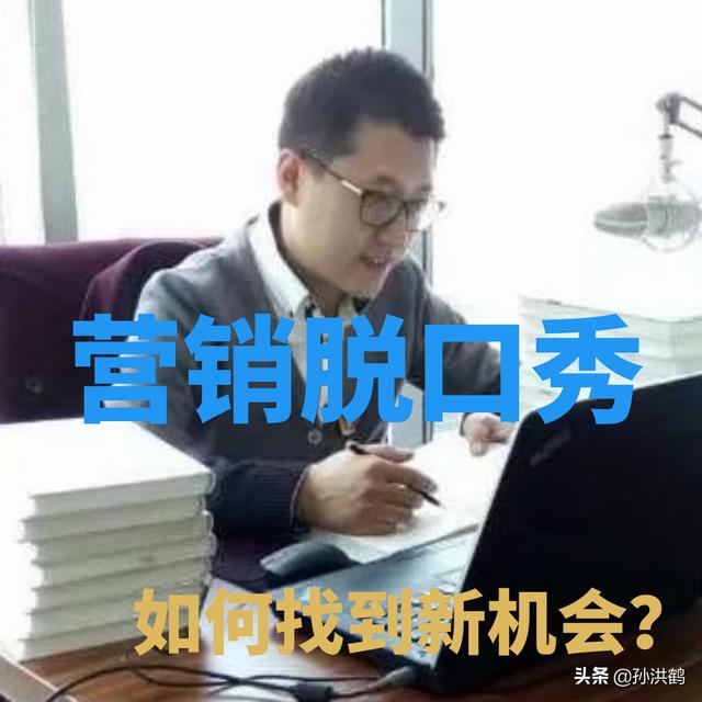 30岁了才发现打工没前途，有什么一个人就能做的生意？