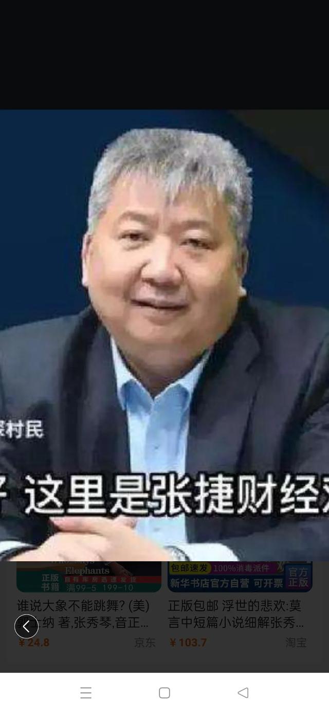 联想的最终结果是什么？柳杨会有牢狱之灾吗？