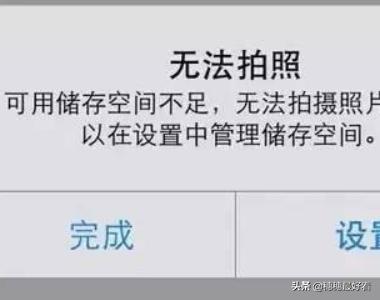 手机中内存RAM和ROM是什么，以及区别？