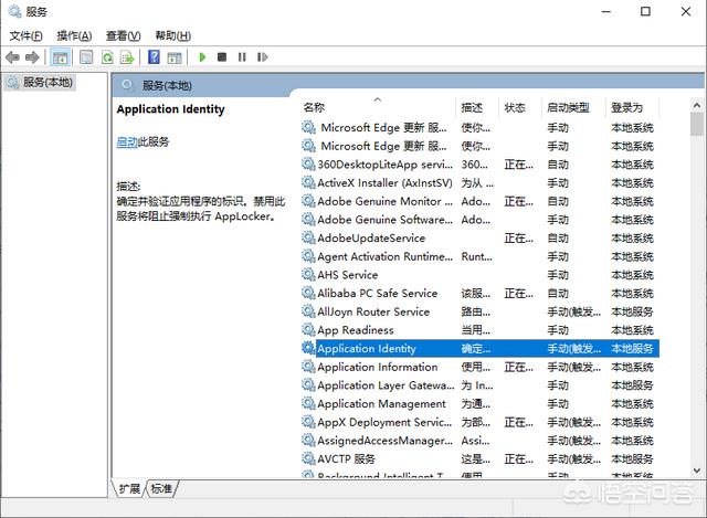 svchost.exe为什么会占用那么多CPU？