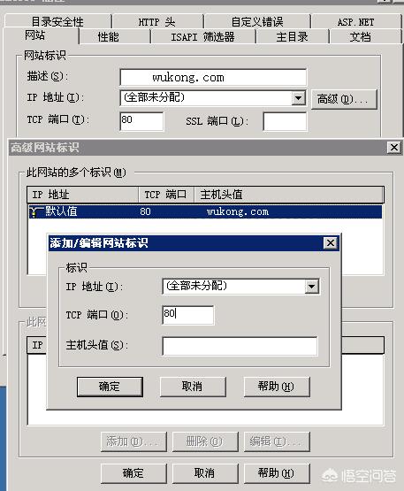 如何将域名泛解析并绑定到VPS或虚拟主机上？