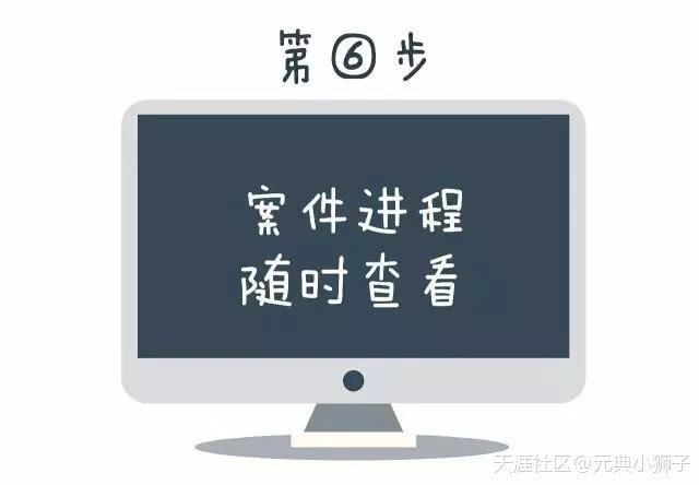 元典律师平台打通法院诉讼服务 一键立案加快捷查询 从吉林开始