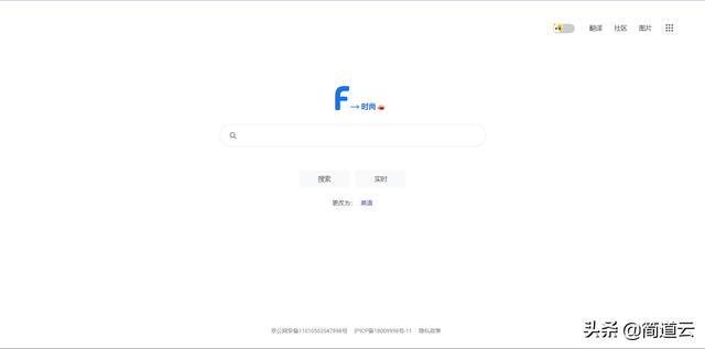 为什么最近百度搜到的东西越来越少了？还有什么好的搜索引擎好用？