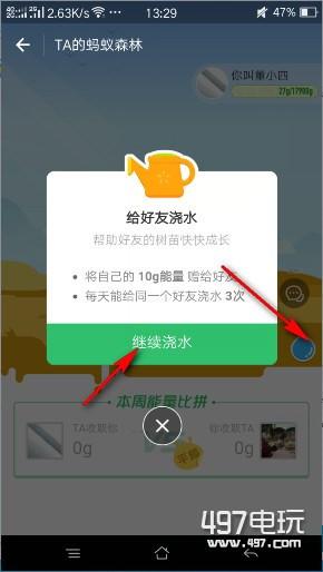 支付宝万能福怎么领？