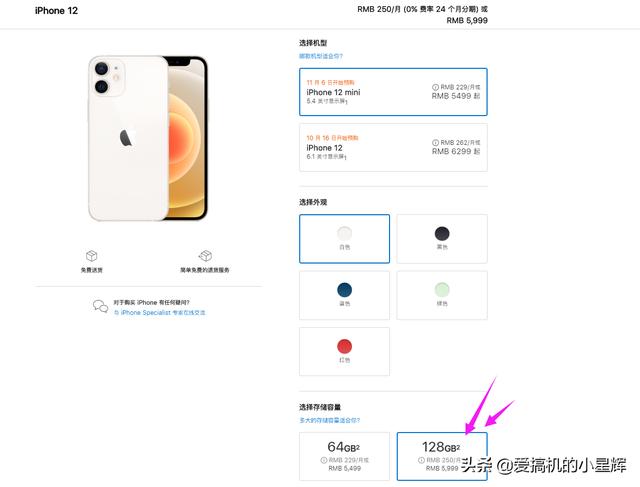 华为P40pro和iPhone 12 mini谁更值得买？