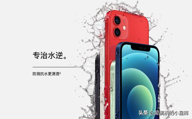 华为P40pro和iPhone 12 mini谁更值得买？