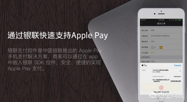 美国支付宝Paypal正式进入中国，支付宝会颤抖吗？