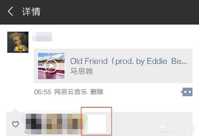 微信怎么恢复好友？