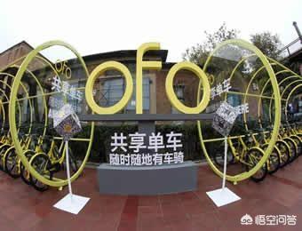 OFO小黄车还能降到1元包月或者5包3个月吗？