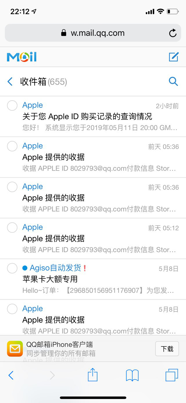 app Store和支付宝联合诈骗