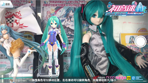 《初音速》12.8 App Store独家首发12.15全平台公测