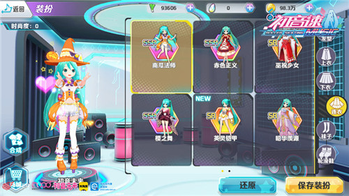 《初音速》12.8 App Store独家首发12.15全平台公测