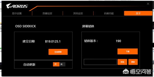 技嘉AORUS AD27QD显示器值得入手吗？为什么？