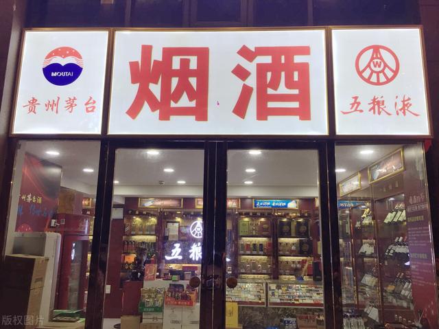 没有开店经验，没做过销售，没有人脉，开一个烟酒商店，能挣钱吗？