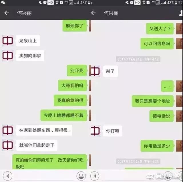 柯基事件的那位老师说深受网络暴力的影响，你怎么看？