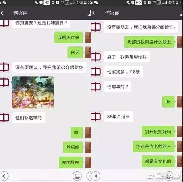 柯基事件的那位老师说深受网络暴力的影响，你怎么看？