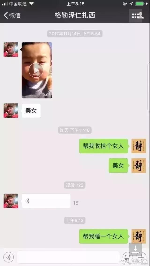 柯基事件的那位老师说深受网络暴力的影响，你怎么看？