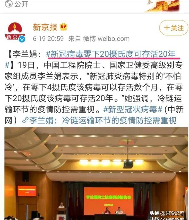 《新京报》微博号被国家网信办处罚，原因是什么？