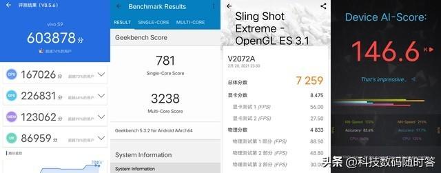 3299买小米10s（8+128G）还是买vivos9 （12+256G）？