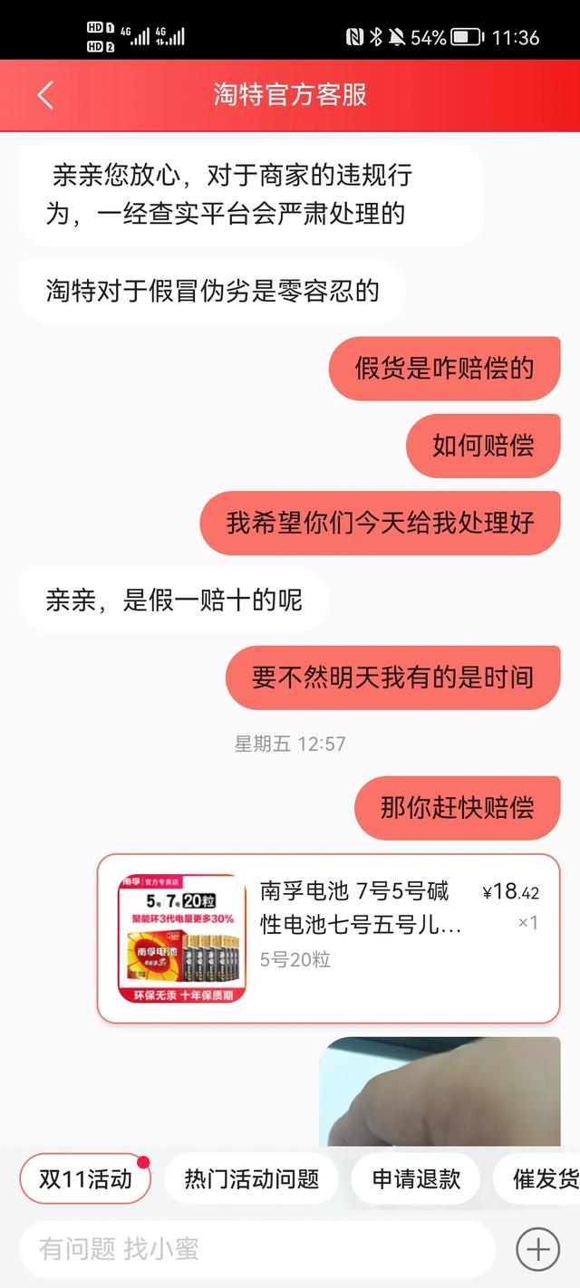 淘宝真的不行了吗？