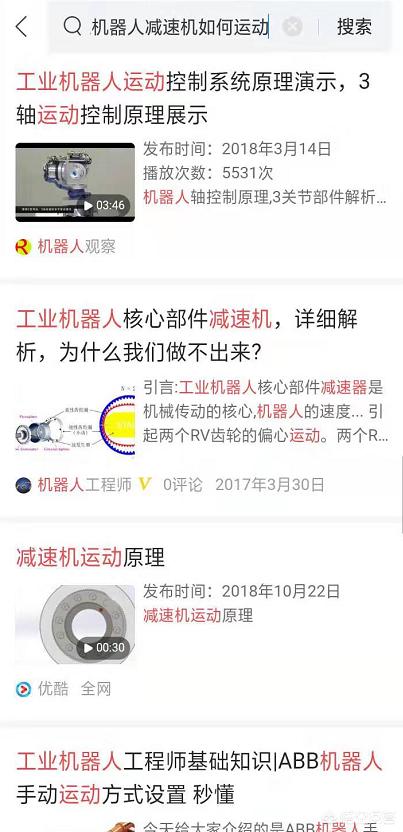 中国最好的搜索引擎是哪家？为什么？