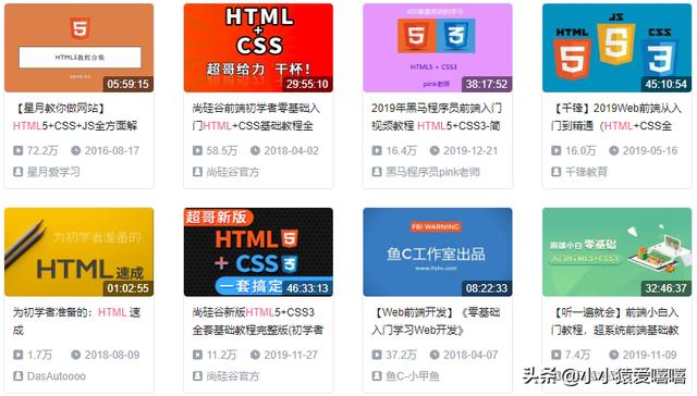 html学习该怎么入门？需要报班吗？