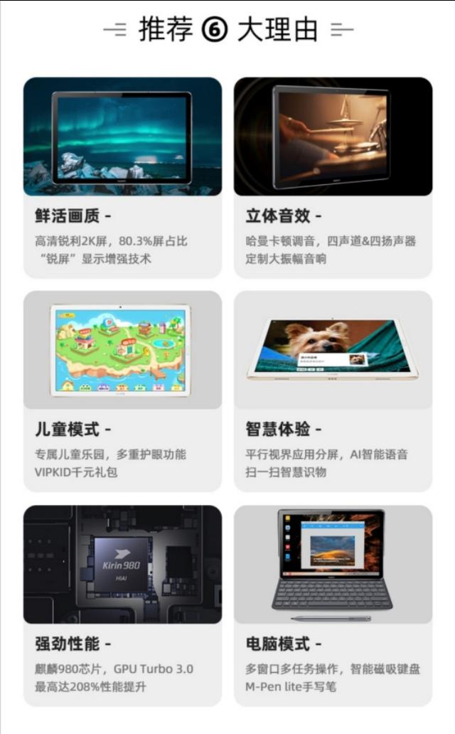 iPad 2019怎么样？